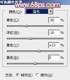 Photoshop给写真美女加上唯美的淡调蓝红色