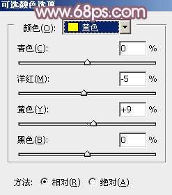 Photoshop给写真美女加上唯美的淡调蓝红色
