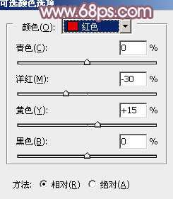 Photoshop给写真美女加上唯美的淡调蓝红色