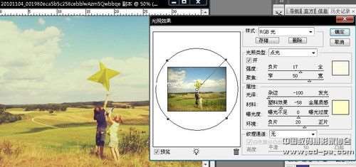 LOGO风格,简单几步调出欧美LOMO风格的照片_www.utobao.com