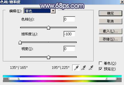 蓝色调，调出淡蓝色古曲古装人像教程_www.utobao.com