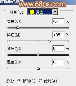 Photoshop给树林人物加上柔和的秋季橙褐色