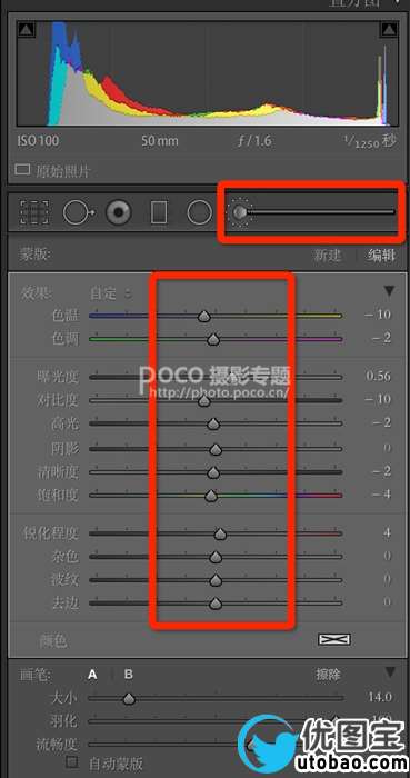 欧美色调,分享儿童欧美色调_www.utobao.com