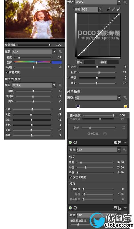 欧美色调，分享儿童欧美色调_www.utobao.com