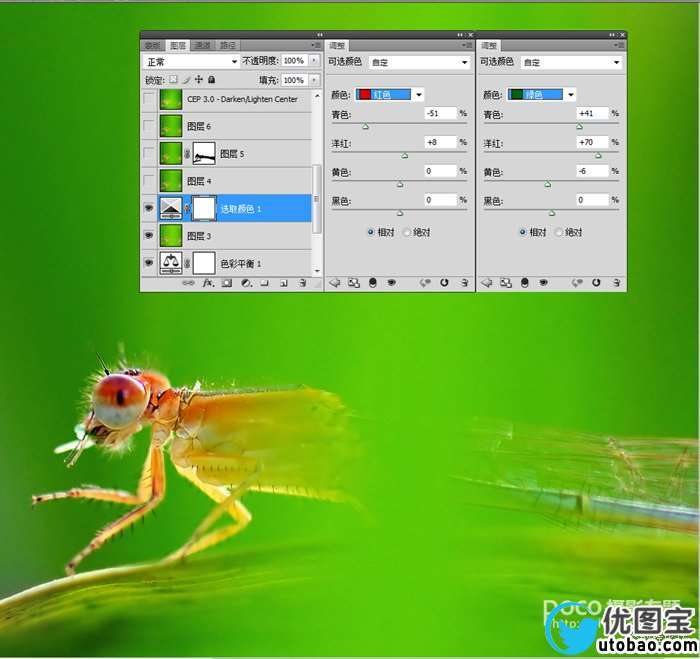 精修虫片图片教程_ps教程自学网(www.utobao.com) 精修虫片图片教程