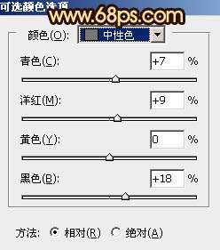 黄褐色，调出秋季黄色调人像照片_www.utobao.com