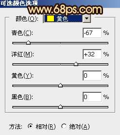 黄褐色，调出秋季黄色调人像照片_www.utobao.com