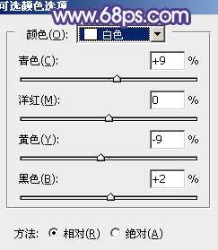 ps调出清爽鲜艳的秋季色调教程