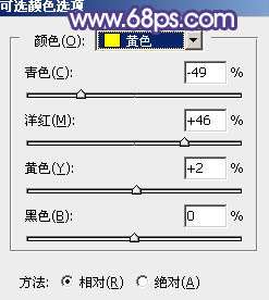 ps调出清爽鲜艳的秋季色调教程