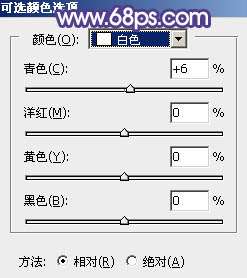 ps调出清爽鲜艳的秋季色调教程