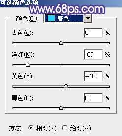 ps调出清爽鲜艳的秋季色调教程