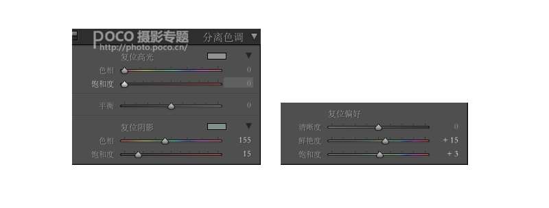 送福利 清新日系调色思路_www.utobao.com