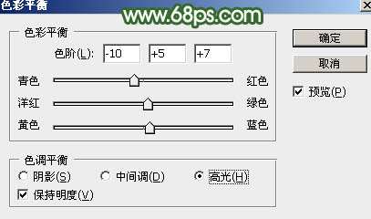 梦幻效果，打造青绿色梦幻人物图片_www.utobao.com