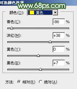 梦幻效果，打造青绿色梦幻人物图片_www.utobao.com