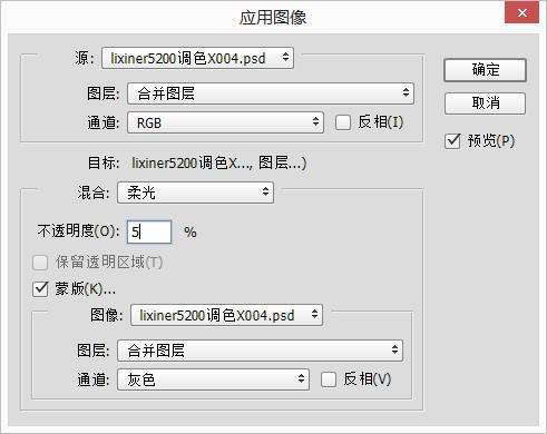 青色调,调出青色调写真照片教程_www.utobao.com