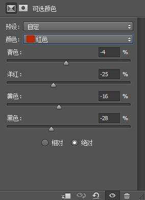 青色调,调出青色调写真照片教程_www.utobao.com