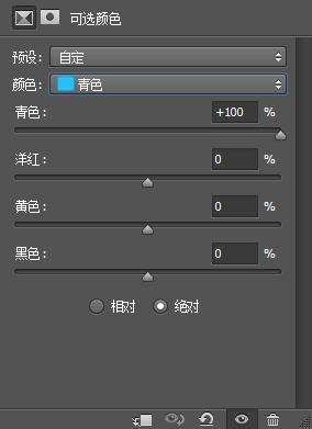 青色调,调出青色调写真照片教程_www.utobao.com