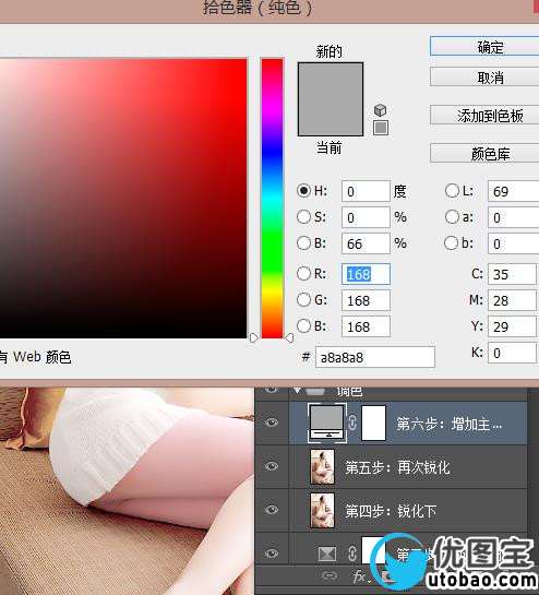 柔色效果，调出高亮的柔和色调照片_www.utobao.com