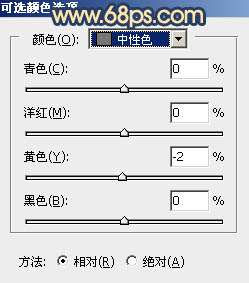 霞光效果，制作昏暗风格的霞光效果_www.utobao.com