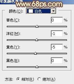 ps调出绚丽多彩的阳光色调教程