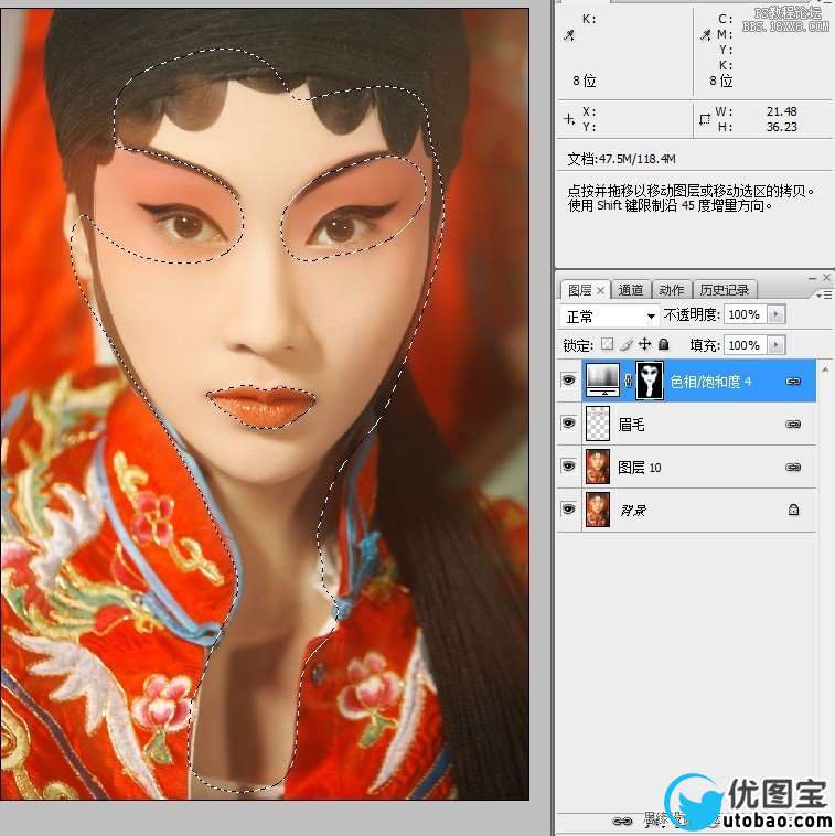 彩妆教程，ps调出京剧花旦美艳的妆艳特效_www.utobao.com