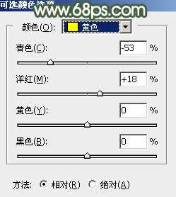 红色调，调出秋季的秋红色调人像照片_www.utobao.com