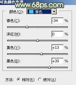 红色调，调出秋季的秋红色调人像照片_www.utobao.com