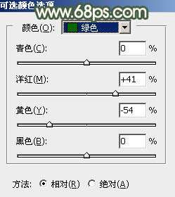 红色调，调出秋季的秋红色调人像照片_www.utobao.com