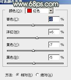 红色调，调出秋季的秋红色调人像照片_www.utobao.com