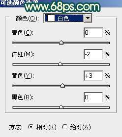 青红色，制作类似反负冲的青红色效果_www.utobao.com