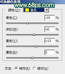 青红色，制作类似反负冲的青红色效果_www.utobao.com