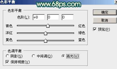 青红色，制作类似反负冲的青红色效果_www.utobao.com