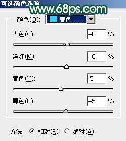 青红色，制作类似反负冲的青红色效果_www.utobao.com