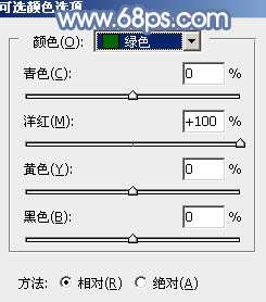 ps调出中性暖色调教程