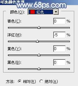 ps调出中性暖色调教程