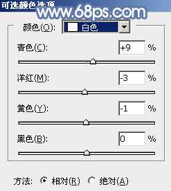 ps调出中性暖色调教程