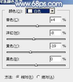 ps调出中性暖色调教程