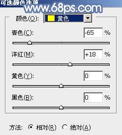 ps调出中性暖色调教程