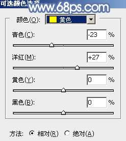 ps调出中性暖色调教程