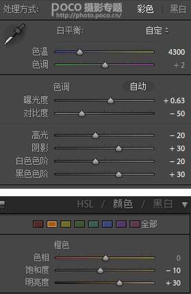 日系调色教程:对抗正午直射光利器【附PSD及LR预设】_3_1