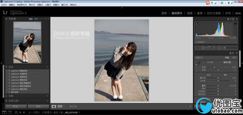 日系调色教程:对抗正午直射光利器【附PSD及LR预设】_2_1