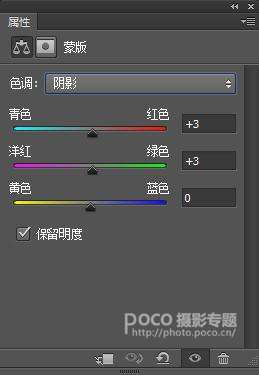 日系调色教程:对抗正午直射光利器【附PSD及LR预设】_5_1