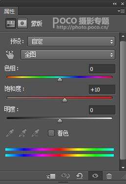 日系调色教程:对抗正午直射光利器【附PSD及LR预设】_5_2