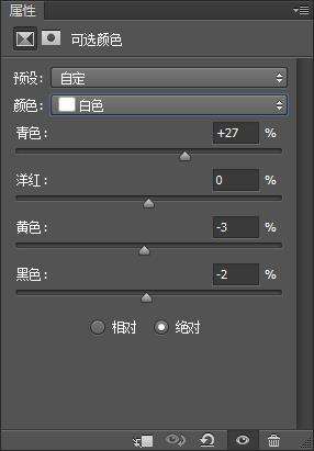 冷色调,调出淡蓝色的冷色调效果_www.utobao.com