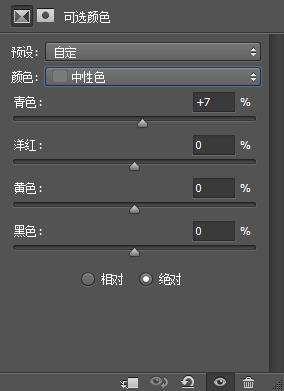 冷色调,调出淡蓝色的冷色调效果_www.utobao.com