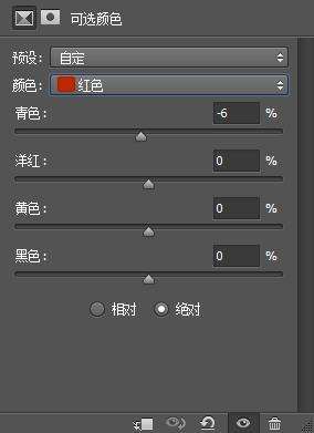 冷色调,调出淡蓝色的冷色调效果_www.utobao.com
