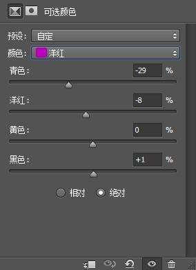 冷色调,调出淡蓝色的冷色调效果_www.utobao.com