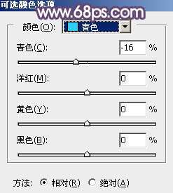 ps调出黄黄的秋暖色调教程