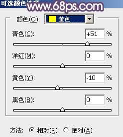 ps调出黄黄的秋暖色调教程