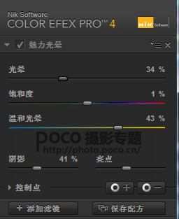 ps梦幻少女系调色教程_ps教程自学网(www.utobao.com) ps梦幻少女系调色教程
